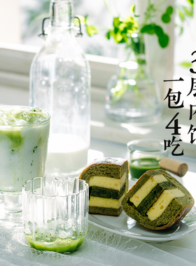 枣叔的店抹茶柚香布朗尼手作全麦欧包手工米面包零食早餐点心糕点