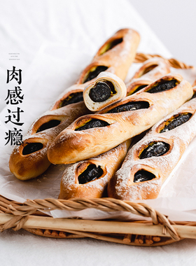 枣叔的店墨鱼肠法棍全麦欧包手作面包营养早餐零食碳水健身食品