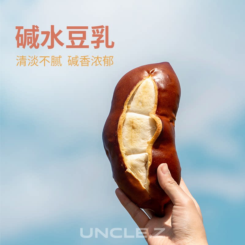 枣叔的店碱水豆乳手作面包欧包早餐零食代餐健康手工休闲下午茶软