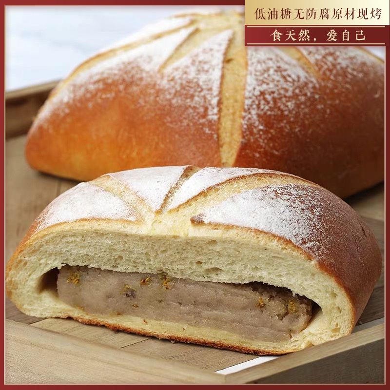 枣叔的店 桂花芋泥米面包低油低糖饱腹代餐下午茶早点零食低卡|msdalam kategori makanan ringan/Nuts/Specialty, Pastry/pencuci mulut, kuih tradisional - dari Buy2taobao.com untuk memberikan perkhidmatan ejen Taobao profesional membeli