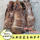 永新烟笋干250g嫩笋农家自制竹笋干干货烟熏笋干江西吉安特产