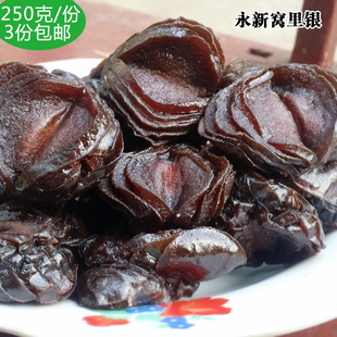 永新奈李干250g农家自晒新鲜奈李子蜜饯休闲零食小时江西永新特产