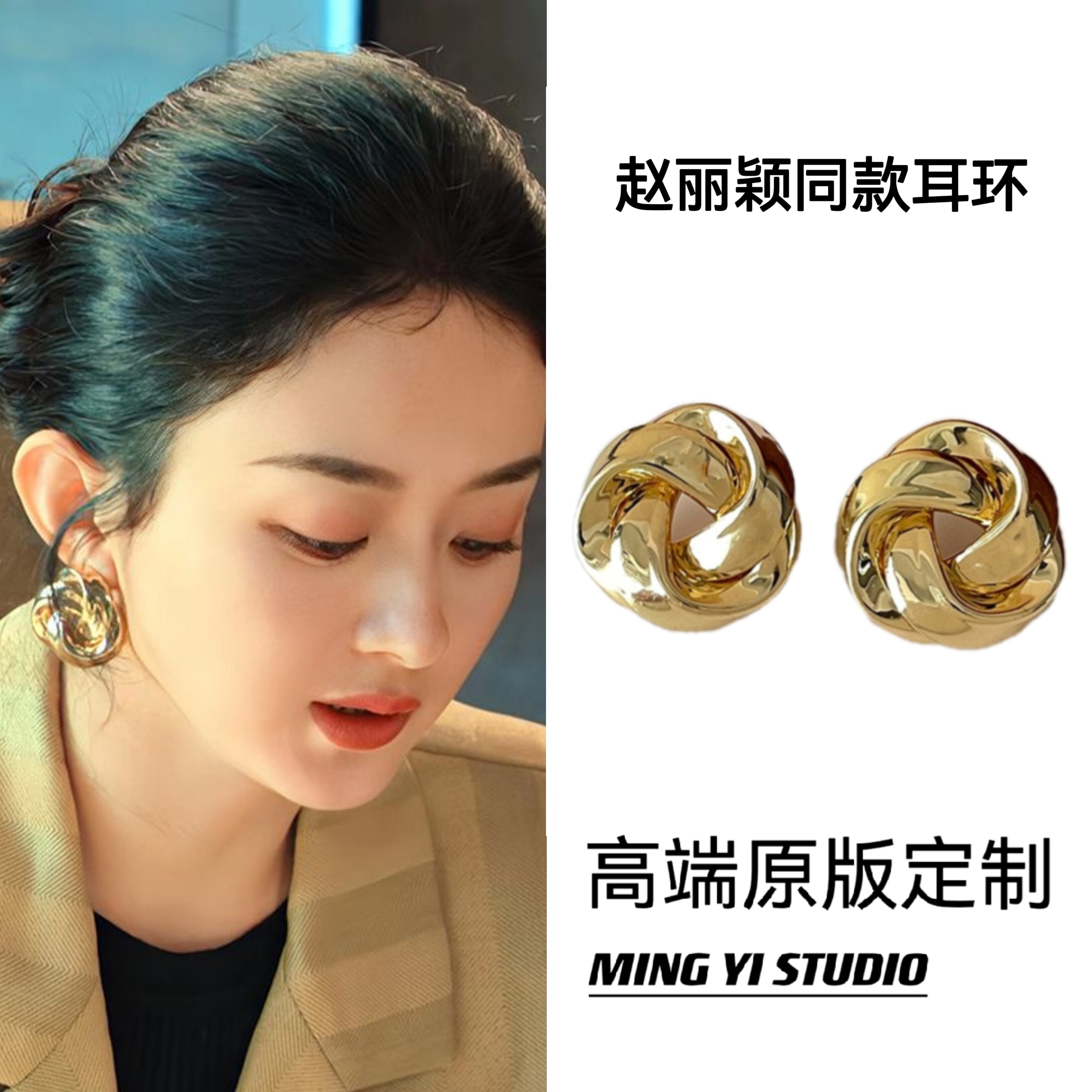 风吹半夏许半夏赵丽颖同款耳环复古耳饰vintage金色麻花耳钉中古