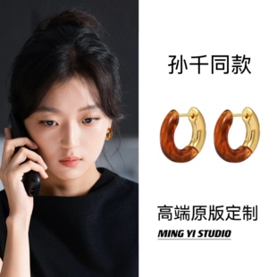 明懿~有罪之身夏雪孙千同款琥珀拼接耳环法式时尚百搭高级感