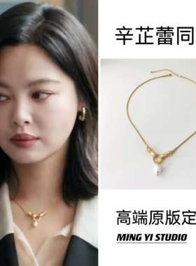 明懿~女神蒙上眼唐盈盈辛芷蕾同款项链古典锁骨链复古颈饰个性颈