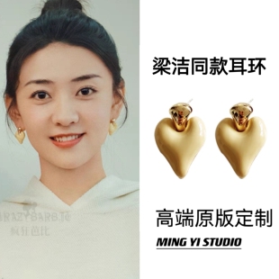 我可能遇到了救星梁洁叶时蓝同款耳环小众设计感耳饰耳钉百搭耳坠