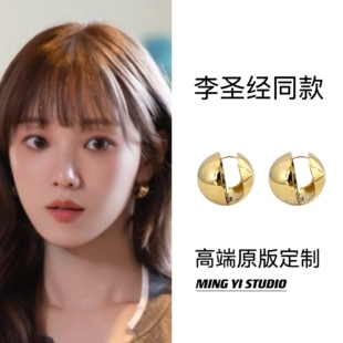 明懿~在你灿烂的季节宋河兰李圣经同款质感大金属球球耳环耳扣