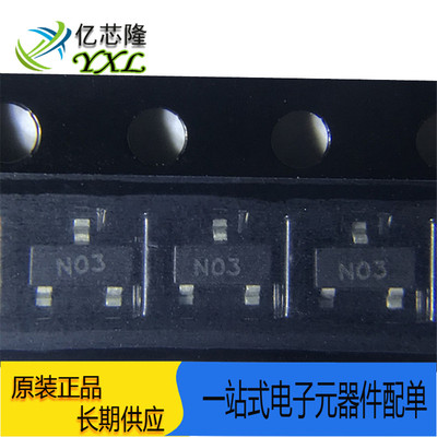 场效应管ZXM61N03FTA丝印N0330V