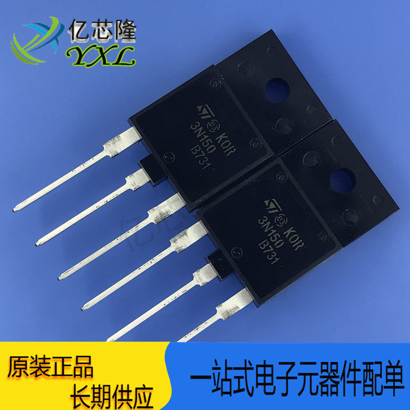 IC芯片STFW3N150可替代K2225