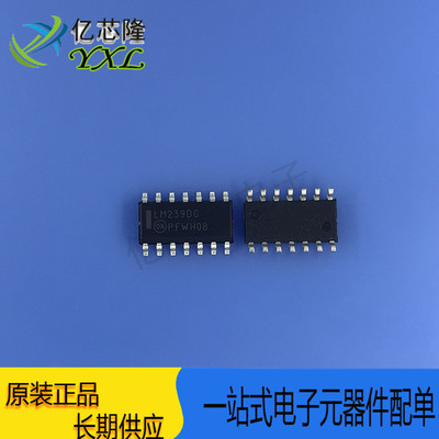 芯片LM239DR2G封装SOP14IC