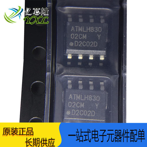 存储器AT24C02C-SSHM-B