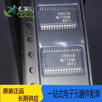 芯片TLC59116IPWR丝印Y59116