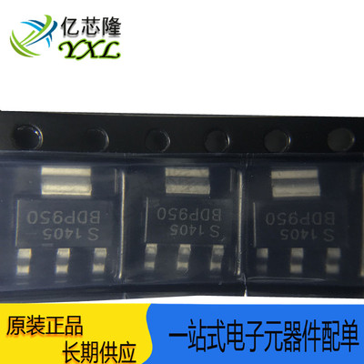 三极管BDP950封装SOT22360V3A