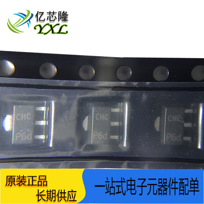 三极管BC869-25丝印CHC20V1A