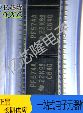 PCF8574APWR PCF8574APW PF574A TSSOP20 接口IC I/O 扩展器芯片