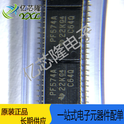 IC芯片PCF8574APWR封装TSSOP20