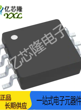 全新原装INA827AIDGKR 贴片VSSOP8 满摆幅仪表放大器IC芯片