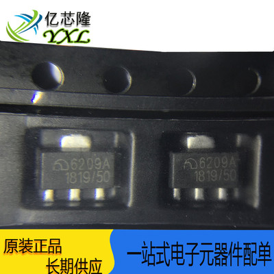 芯片ME6209A50PG封装SOT-895.0V