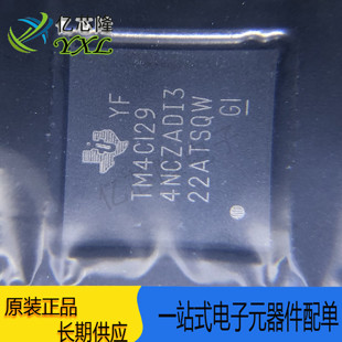 TM4C1294NCZADI3R TM4C1294NCZADI3 TM4C129 NFBGA212微控制器MCU