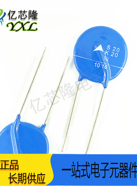B72220S200K101 S20K20 压敏电阻 20V 2000A 13000pF 直径 20MM