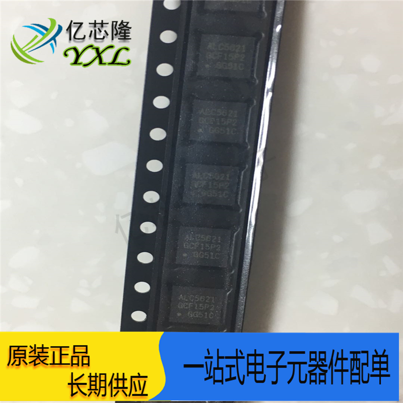 芯片ICALC5621封装QFN32
