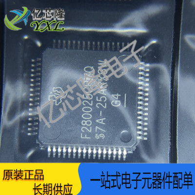 IC芯片F280025CPMQR封装LQFP64
