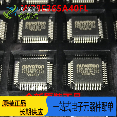 单片机W78E365A40FLQFP-44
