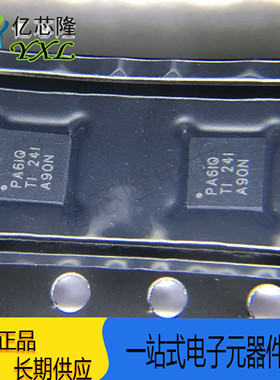 TPS62130AQRGTRQ1 TPS62130A PA6IQ VQFN16 汽车类降压转换器芯片