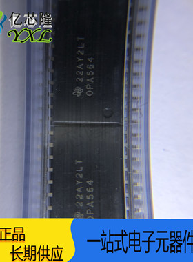 OPA564AIDWPR OPA564AIDWP OPA564 SOP-20 功率运算放大器 IC芯片