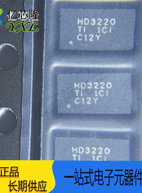 HD3SS3220IRNHT HD3SS3220 HD3220 WQFN30 USB 接口IC 多路复用器