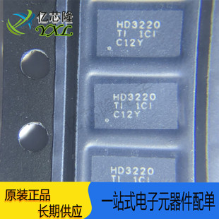 HD3SS3220IRNHT HD3SS3220 HD3220 WQFN30 USB 接口IC 多路复用器