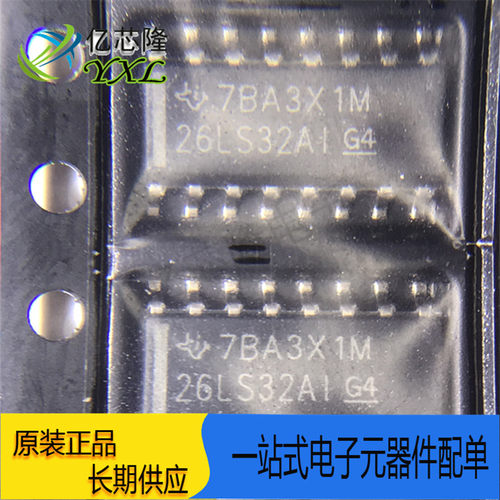 接收器RS-422AM26LS32AIDR