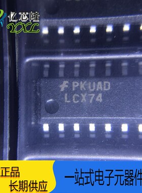 74LCX74MX   74LCX74M 丝印LCX74封装SOP14 74系列逻辑IC芯片原装