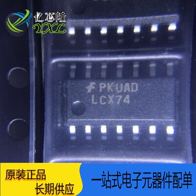 芯片74LCX74MX丝印LCX74IC