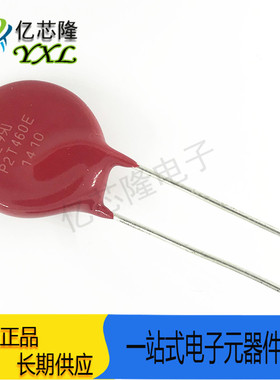 压敏电阻 TMOV20RP460E P2T460E 460V 10000A 200pF 直径 20MM