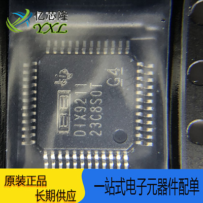 DIX9211PTR DIX9211 LQFP48 216kHz 数字音频接口收发器 音频IC
