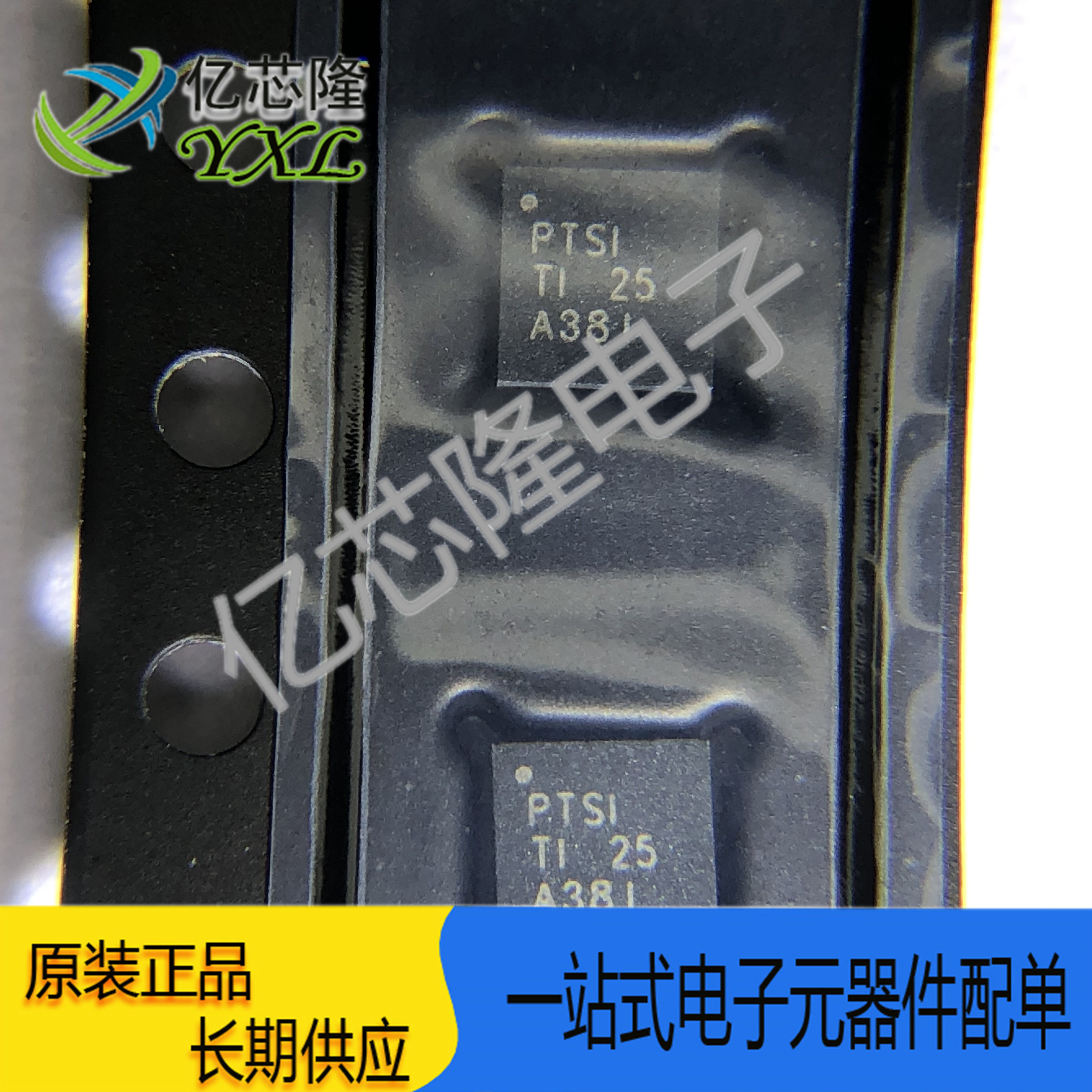 TPS62130RGTT TPS62130RGTR TPS62130 PTSI VQFN16降压转换器芯片 - 实物图