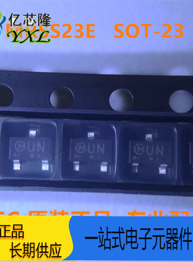 MRSS23E MRSS23 SOT-23 磁传感器芯片 全新现货