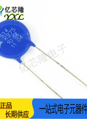 S14K275 插件 压敏电阻 B72214S271K101 275V 4500A