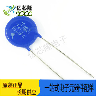 S14K275 插件 压敏电阻 B72214S271K101 275V 4500A