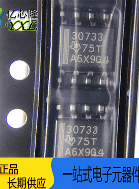 TPS3307-33DR TPS3307-33 TPS3307 30733 SOP8 监控电路IC芯片