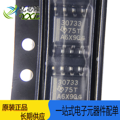 芯片TPS3307-33DR封装SOP8IC