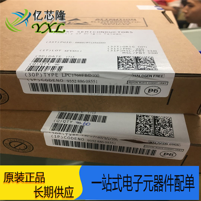 芯片ICLPC1768FBD100LQFP-100