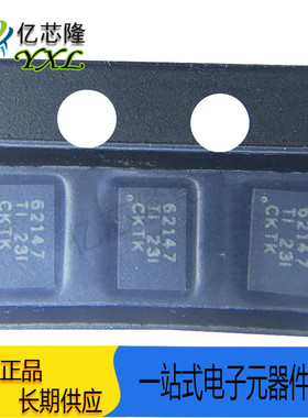 TPS62147RGXT TPS62147RGXR TPS62147 62147 VQFN11 降压转换