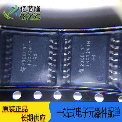 ISO7241MDWR ISO7241MDW ISO7241M SOP16 数字隔离器 接口IC