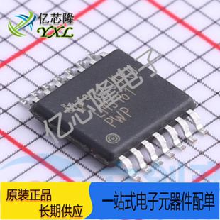 全新现货LM5161PWPR 封装TSSOP-14 可调式降压开关稳压器IC芯片