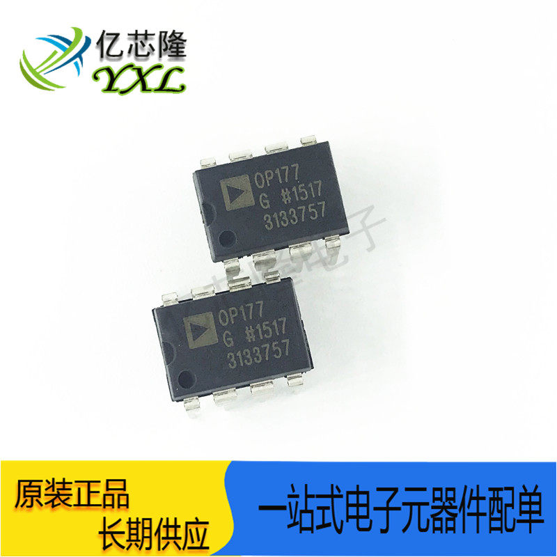 芯片OP177GPZ封装DIP-8IC