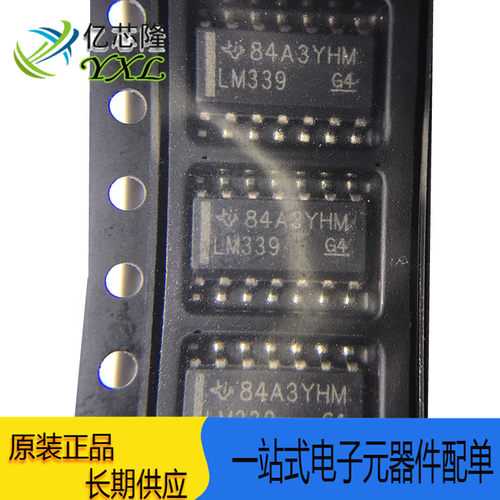 芯片LM339DR封装SOP-14IC