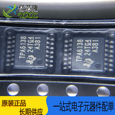 TPA6138A2PWR 丝印 TPA6138 TSSOP14 音频放大器IC芯片耳机驱动器