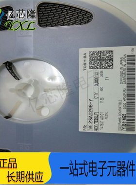 IMN10 T108 SOT23-6 3路开关二极管 IMN10T108 丝印N10 全新原装